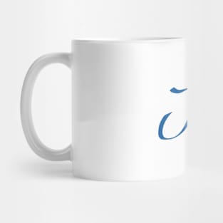 Jew (English) Mug